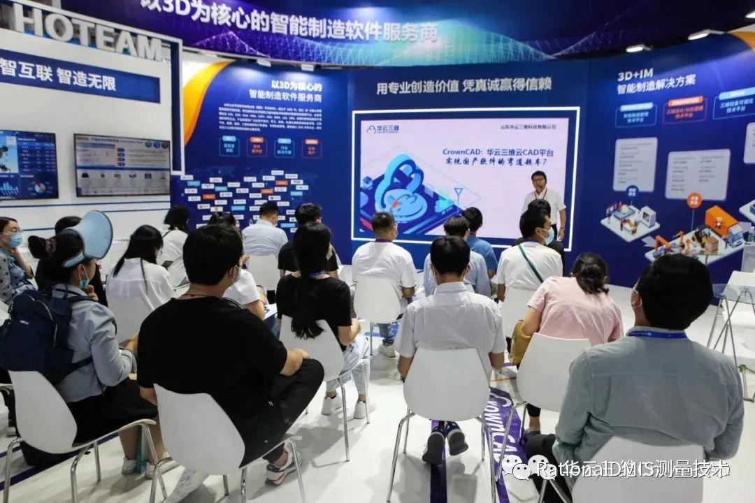 国产三维云CAD:CrownCAD (数字化样机案例)(对标达索SolidWorks)的图21